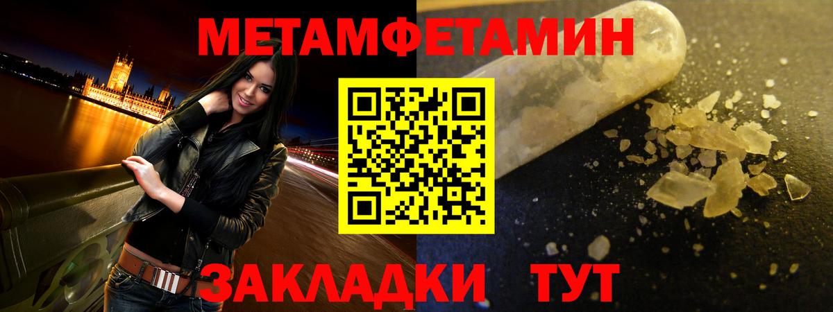 Арзамас  АМФЕТАМИН  Вход с VPN  АМФЕТАМИН VHQ 