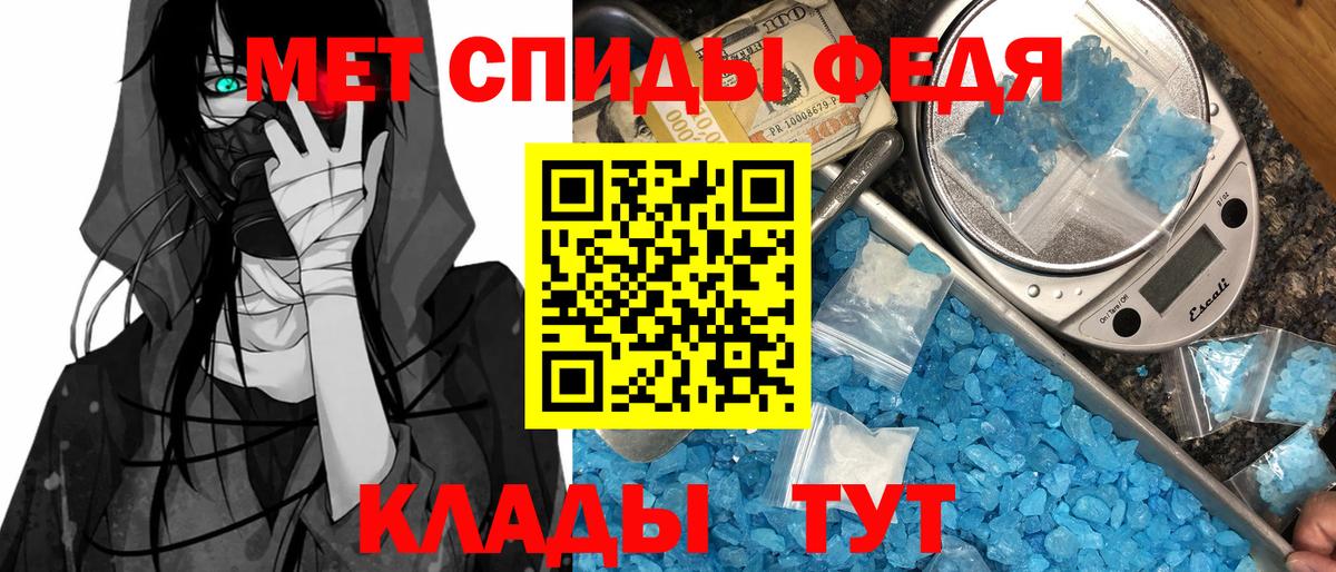 Амфетамин Розовый Арзамас