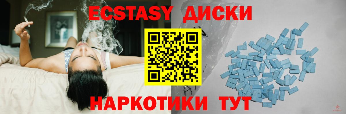 Арзамас  Экстази 280 MDMA  Ecstasy  blacksprut как войти  Вход с VPN  ЭКСТАЗИ бентли 