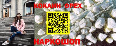 гашишное масло Коммунар
