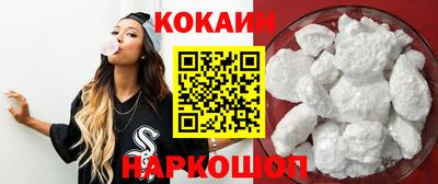 кокаин перу Конаково