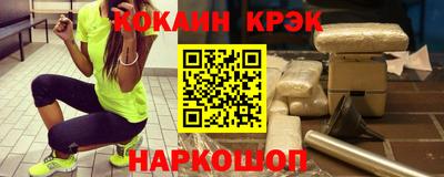 гашишное масло Кинель