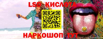 гашишное масло Кинель