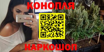 гашишное масло Кинель