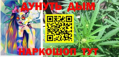 гашишное масло Коммунар