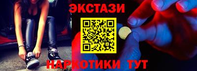 кокаин VHQ Кимры