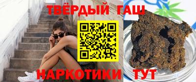 гашишное масло Кинель