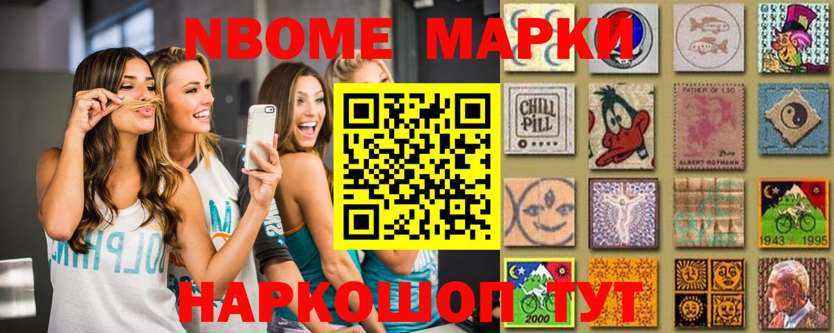 Арзамас  ЛСД экстази кислота  Вход с VPN  LSD-25 экстази ecstasy 