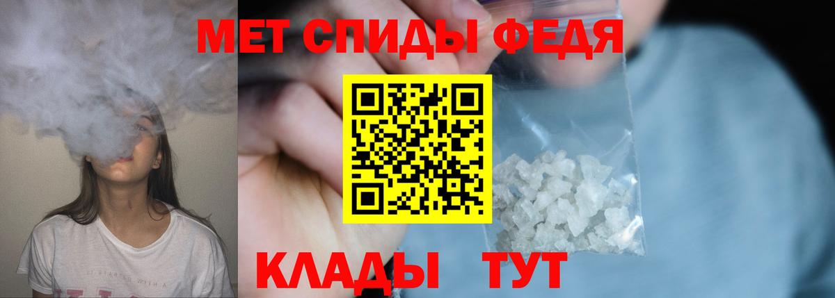 Метамфетамин кристалл Арзамас