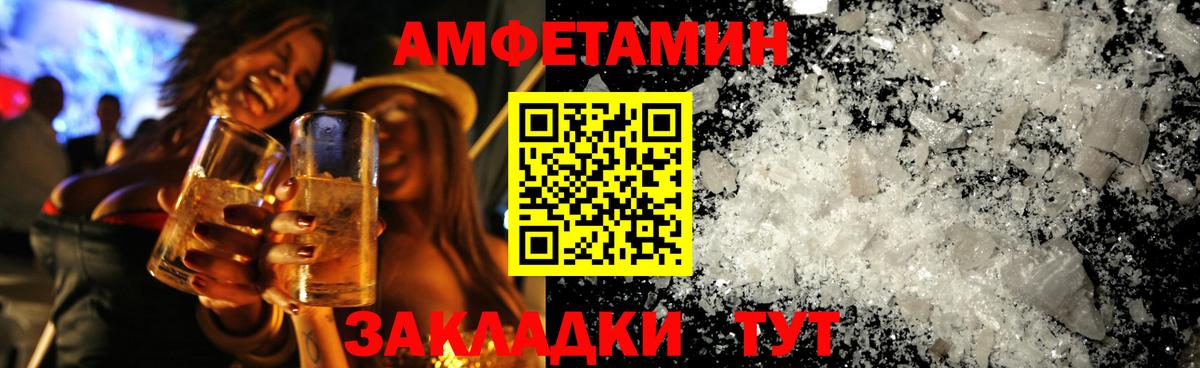Арзамас  Первитин витя  Метамфетамин  Вход с VPN 