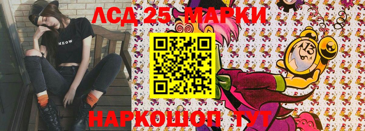 Марки N-bome  Вход с VPN  Арзамас  Наркотические марки 1,8мг 